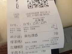 -绿茶餐厅(成都大悦城店)