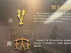 -嘉定博物馆