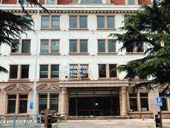 -青岛邮电博物馆