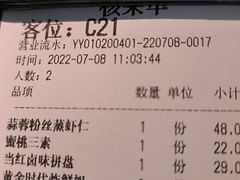 -蜜桃餐厅·伴山(绿宝广场店)