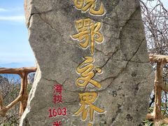 -安徽天堂寨风景区