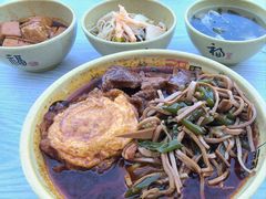 -胡氏面馆