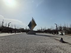 -马家湾湿地公园