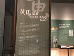 -珠海市博物馆