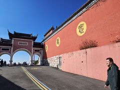 -句容茅山景区