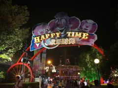 游乐设施-上海欢乐谷