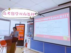 -金吉列留学·语培·小语种·国际课程(西安分公司)