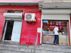 门面-永顺炸鸡(北京总店)
