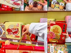-良枫友信(陈家祠店)