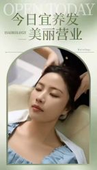 -希梵尔头皮抗衰·科技养发