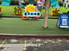 -奥帕拉拉水公园