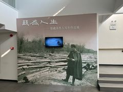 -吴作人艺术馆