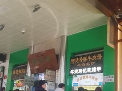 -牛街清顺斋小吃(牛街东里小区一区店)
