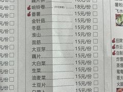 -肥婆麻辣火锅.顺德首创药材麻辣火锅(容桂店)