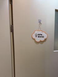 -杭州海亮医院 · 禾芸嘉医美中心