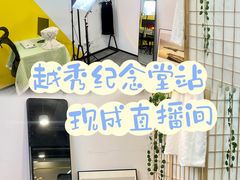 -广州白马服装市场