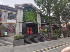 -1912街区