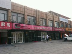 android_upload_pic-车艺尚上海龙膜隐形车衣汽车贴膜旗舰店