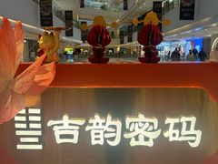 -LuOne凯德晶萃广场(徐家汇路店)