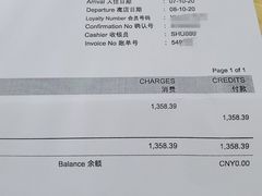 -深圳星河丽思卡尔顿酒店