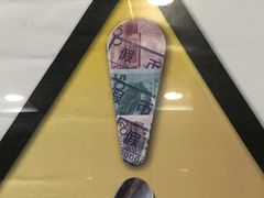 -中国工商银行(北蔡支行)