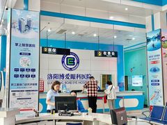 -博爱眼科体检中心·近视摘镜·医学验光配镜