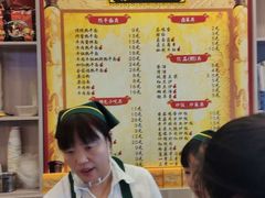 -蔡林记(杉杉奥特莱斯店)