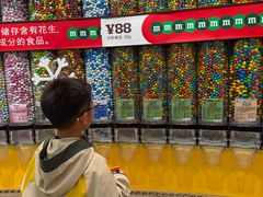 -m豆巧克力世界(上海世茂广场店)