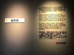 -上海观复博物馆