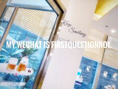 -Blueglass酸奶(财富购物中心店)