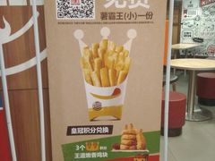 -汉堡王(长沙枫林三路店)