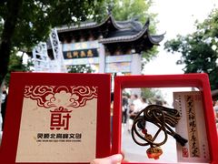 -灵顺寺