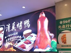 -紫光园(劲松店)