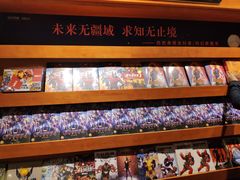 -西西弗书店&矢量咖啡(凯德晶萃广场店)