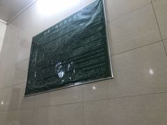 -马振面(小皮院店)