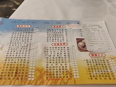 菜单-广州酒家(文昌店)
