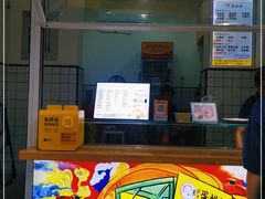 -易老大蛋烘糕(奎星楼总店)