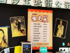 -龙师傅卤炒(天马店)