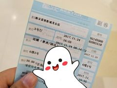 -星轶影院(南京茂业天地店)
