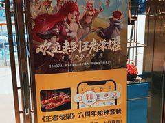 -半天妖烤鱼(紫荆广场店)