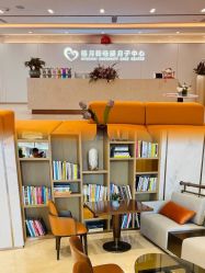 点击看大图 -禧月荟月子中心(前海Max店)