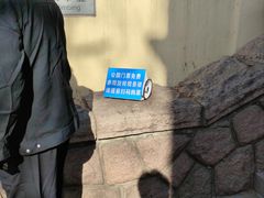 -信号山公园
