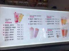 菜单-鸡鸣赐茶(鸡鸣寺路店)