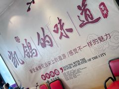 -凯鸽酒楼(大同振兴街店)