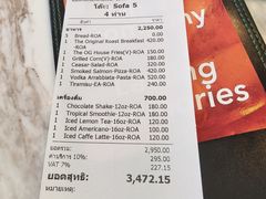 -ROAST coffee & eatery