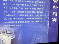 -汉陵苑