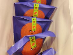 -泽田本家·铜锣烧(环贸店)