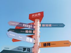 -漳州滨海火山岛自然生态风景区