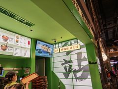-京参 • 擂椒饭(这有山店)
