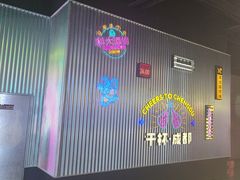-音乐派KTV(成都印象城店)